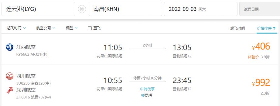 无人飞机买多少钱一台,国产飞机会不会票价便宜