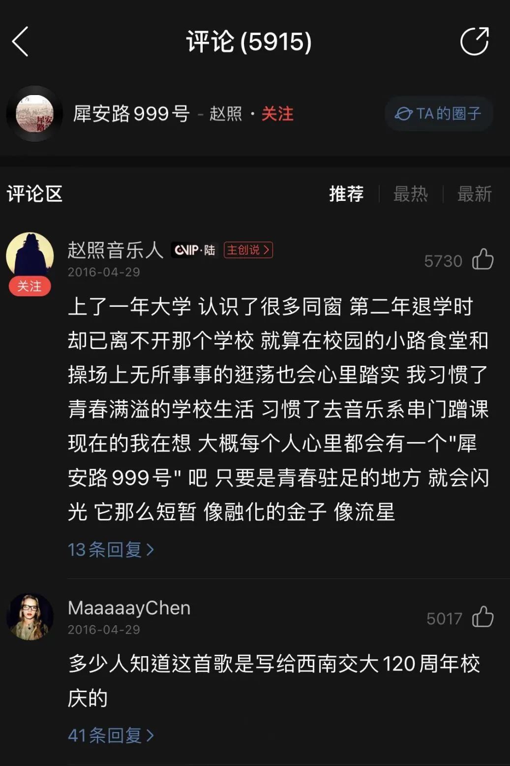 西南交大是男生多还是女生多,西南交大最简单的学历