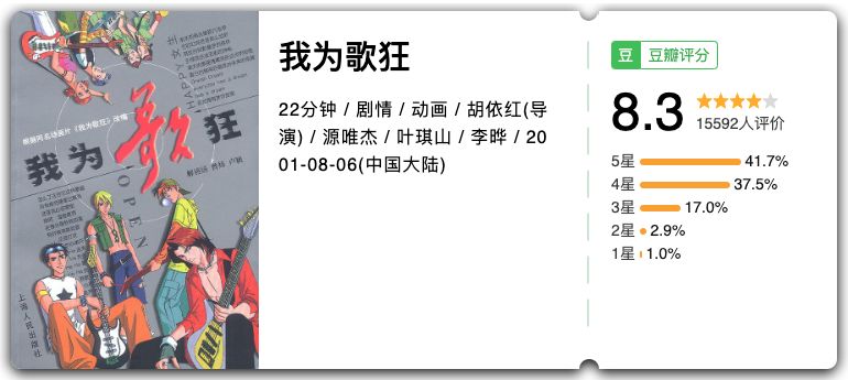 替孩子珍藏的知识,替孩子收藏的小知识