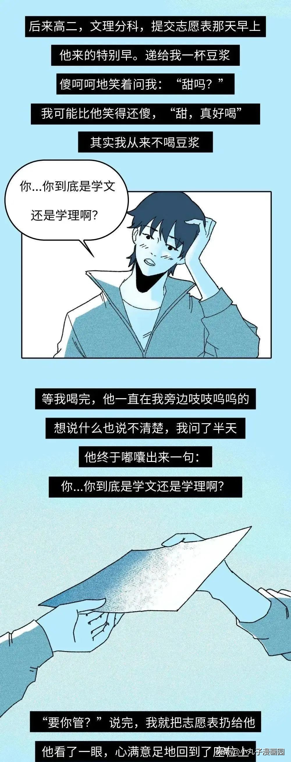 关于我们你遗憾吗mp3下载,关于我们你遗憾吗歌词意思