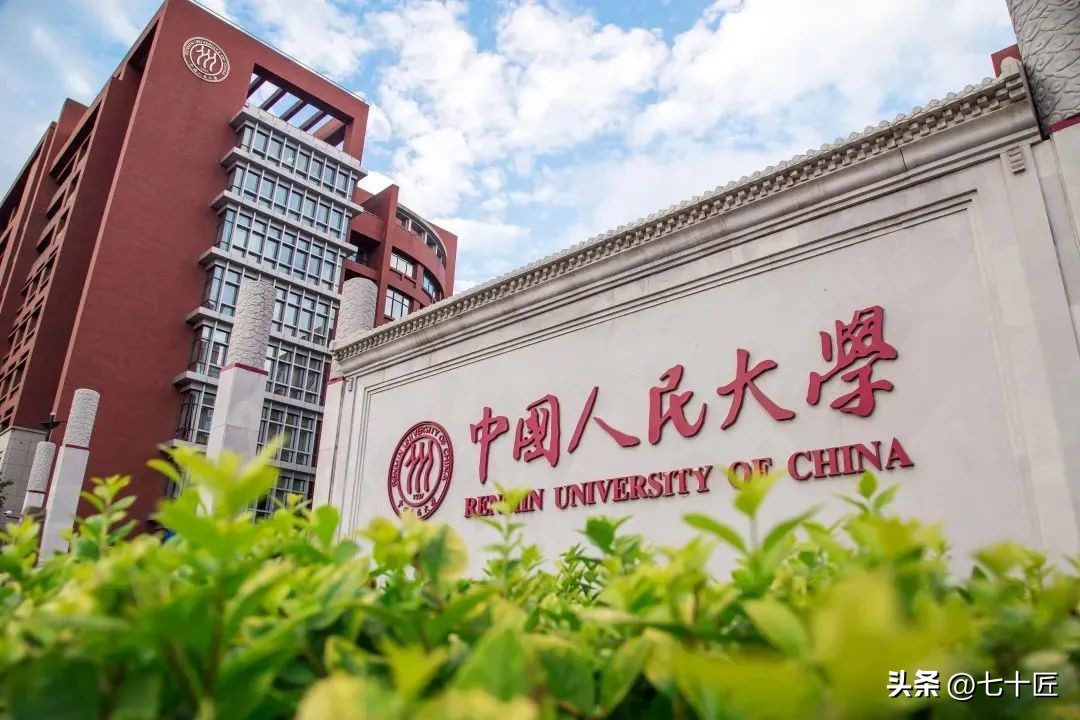 中国人民大学商学院mba在职研究生,中国人民大学mba研修班怎么申请