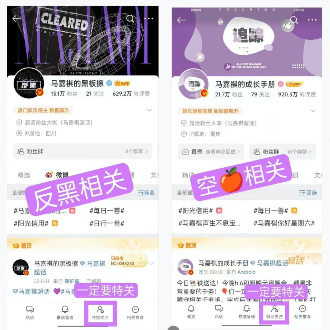 后援会会长赚钱吗,后援会挣钱吗