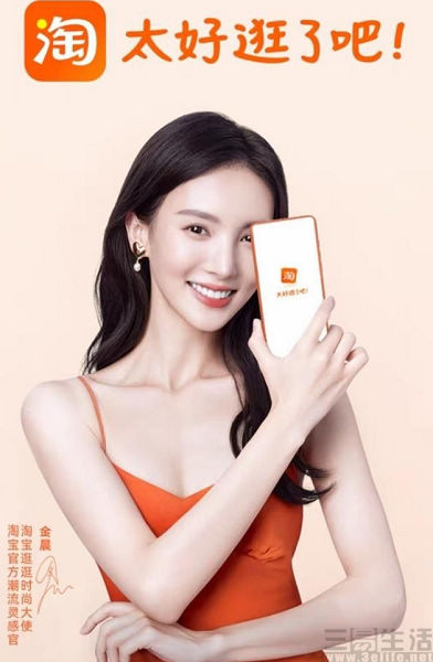 淘宝用户名变更,更改淘宝用户名