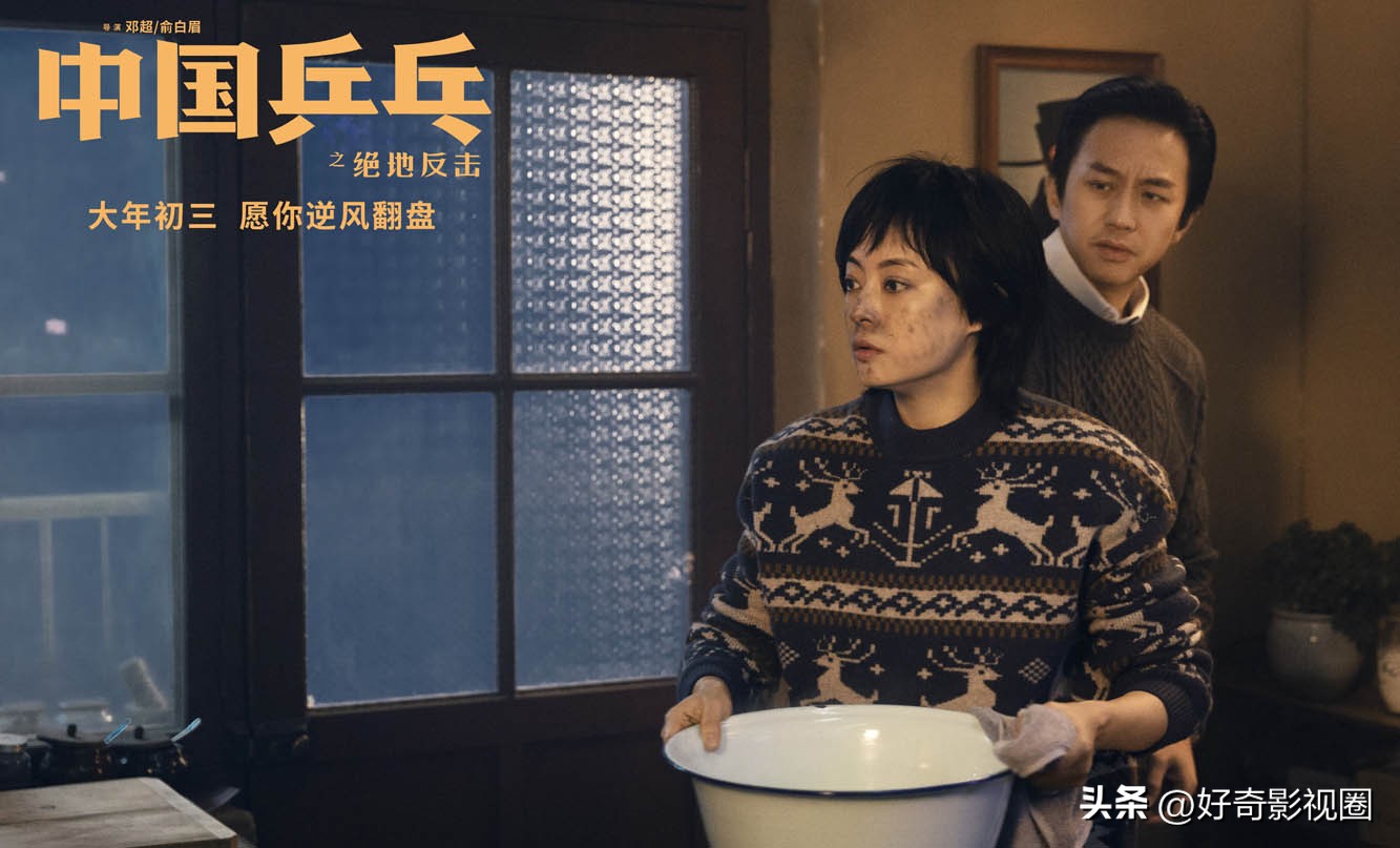 2023年元宵节上映的电影,2023年元宵节有什么电影上映