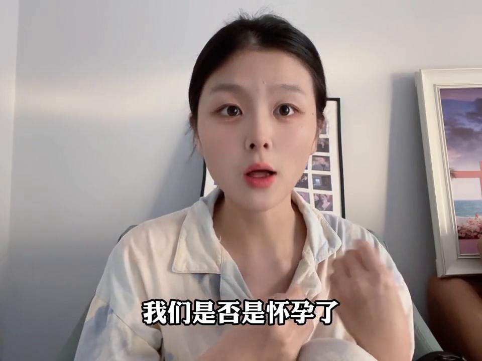 怎么判断是否怀孕了15天,怎么判断有没有怀孕了呢