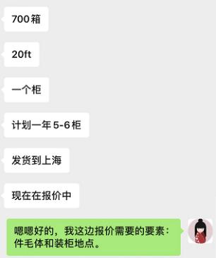 日本清关手续流程图解析,日本清关