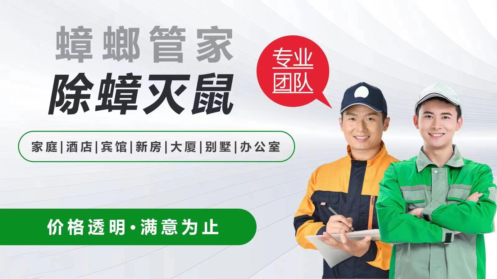 家中有宠物怎样灭蟑螂,土豆灭蟑螂的配方