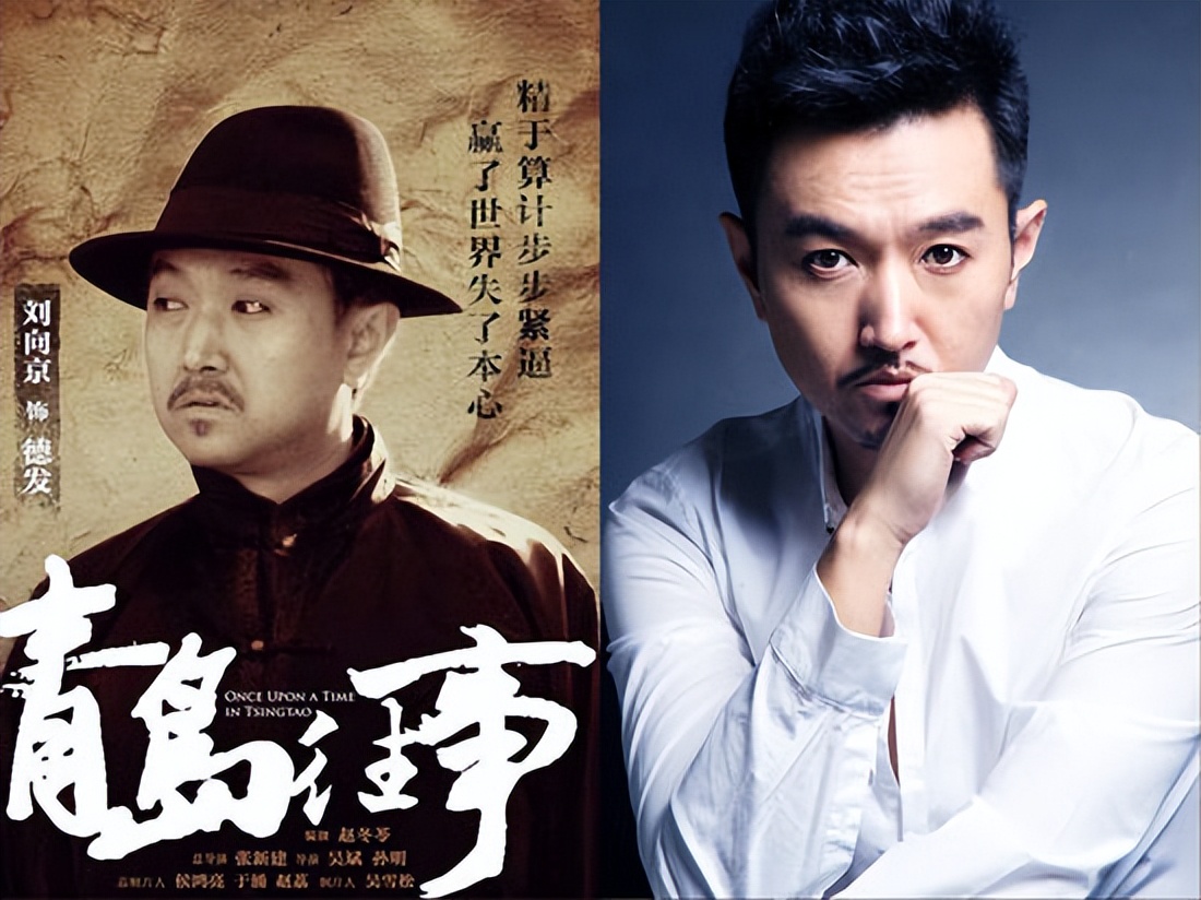 内地演员刘向京,演员刘向京视频