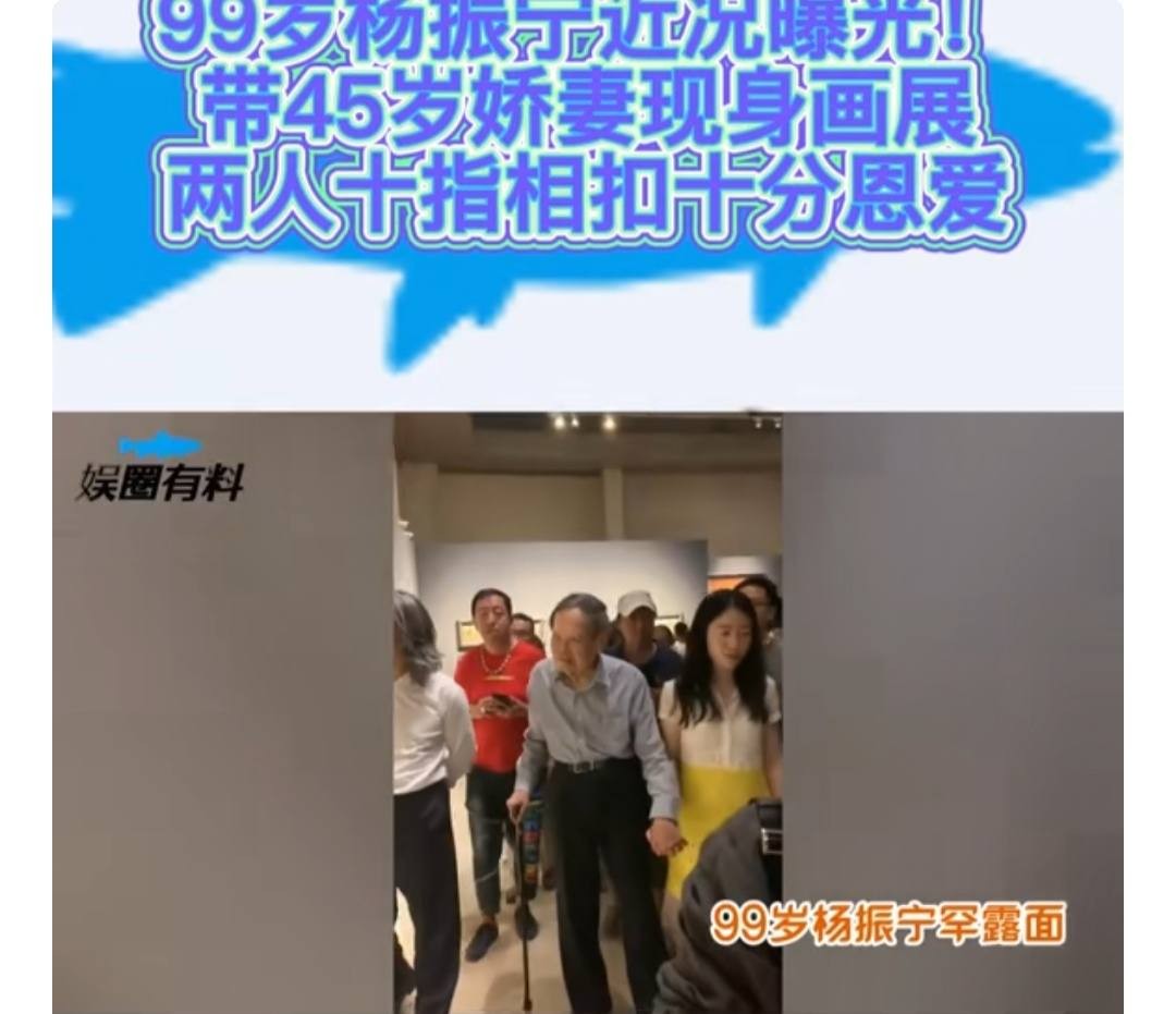 翁帆说出自己嫁给杨振宁的原因,41岁的翁帆当年为什么嫁给杨振宁