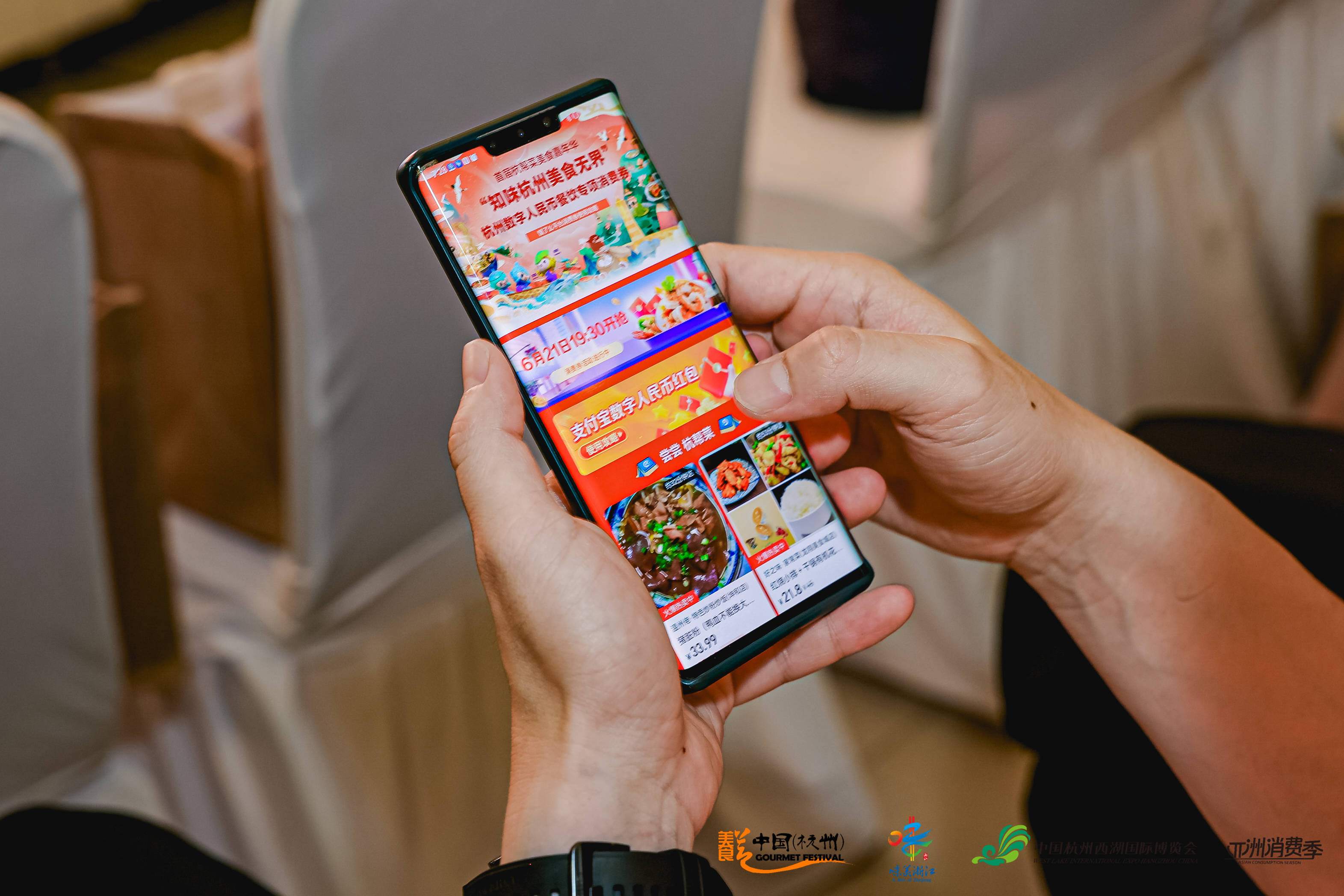 第二十一届中国杭州美食节,21届杭州美食节