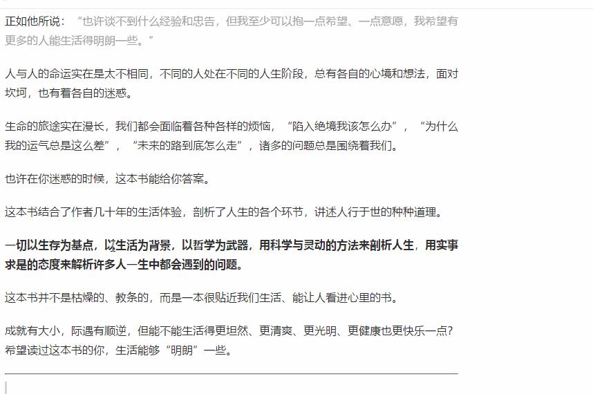 需要付费复制的有办法免费复制吗,付费复制怎么能免费复制