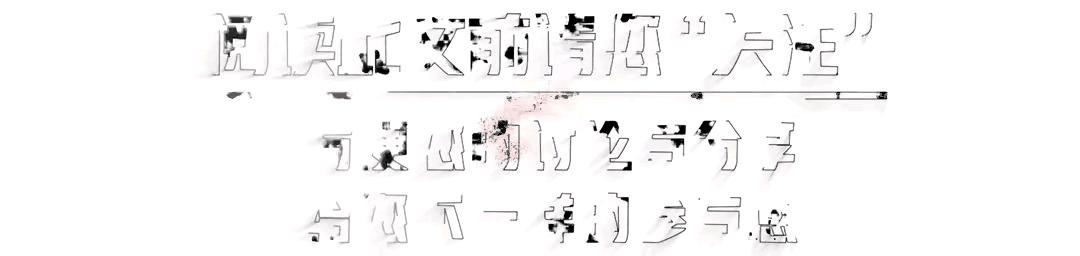 *场官**微小说：局长喜欢的家乡味