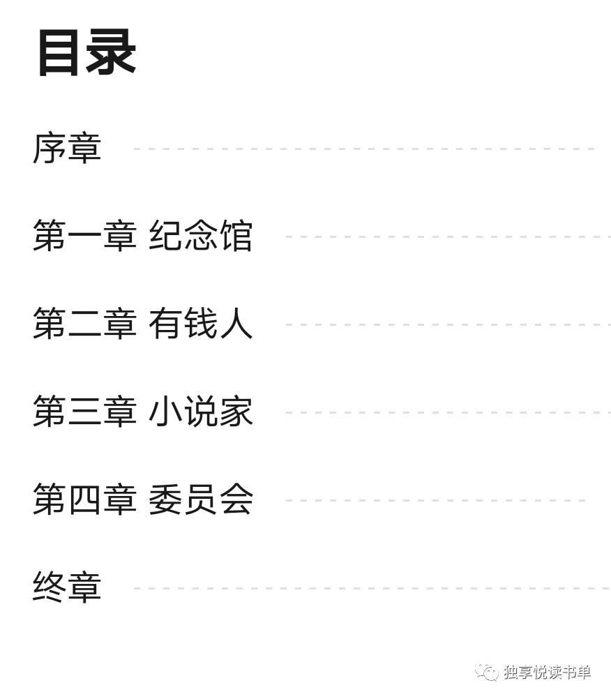 悬疑推理小说讲解推荐,悬疑推理小说十大经典排行榜