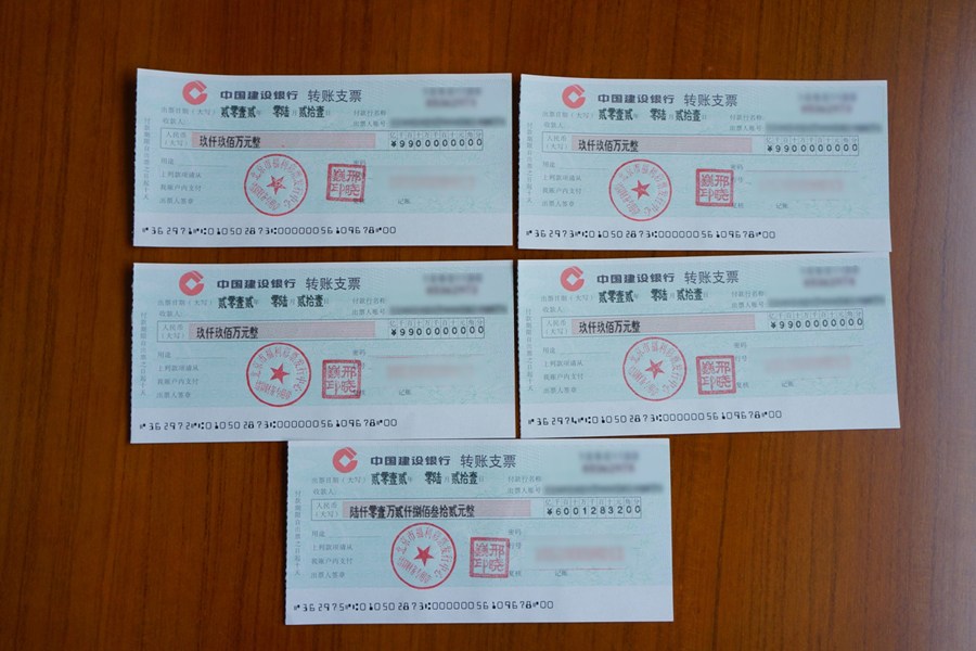 彩民自选一注双色球十倍大奖新闻,彩民独中6.8亿创纪录