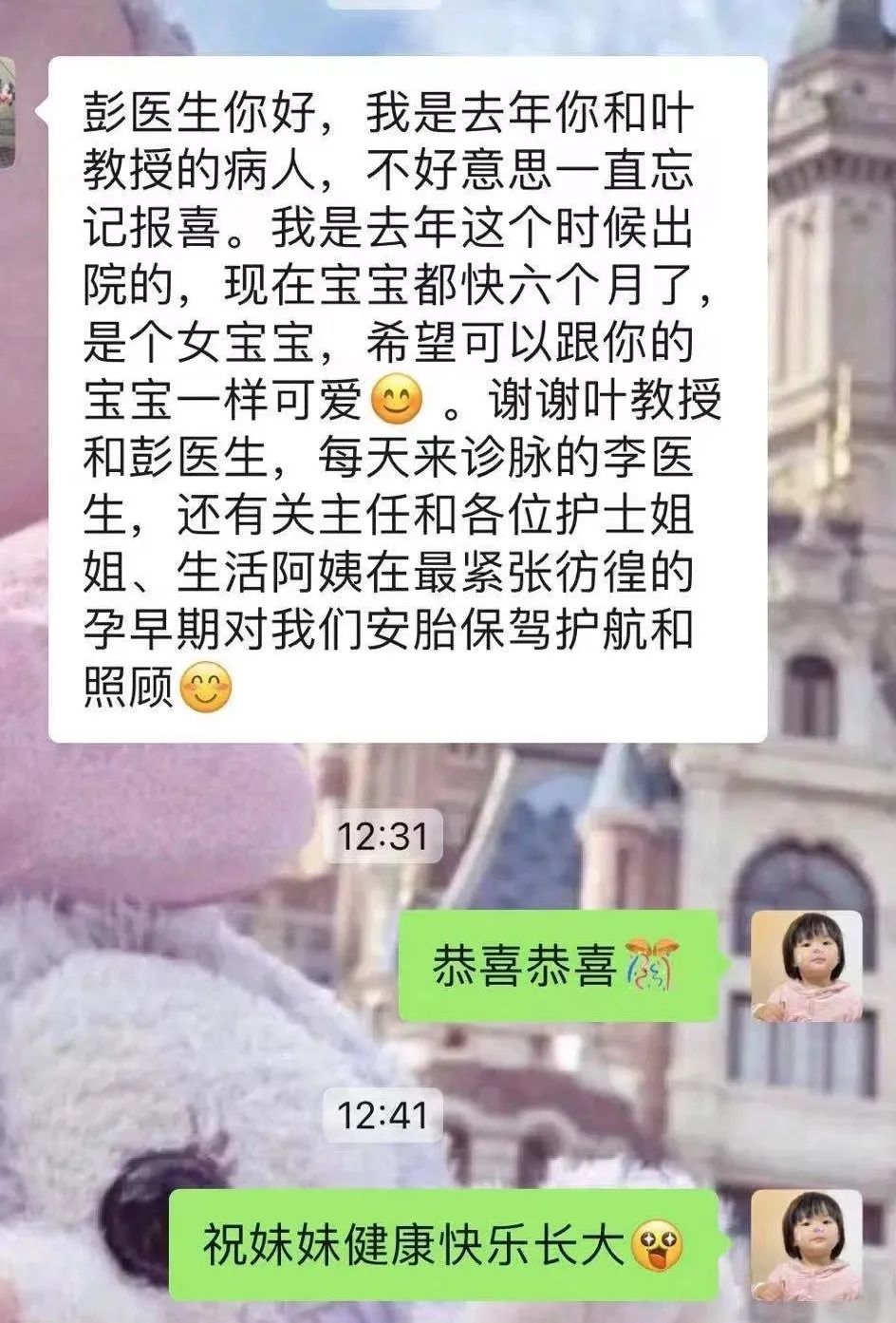 怀得上生得下txt,怀得上生得下3