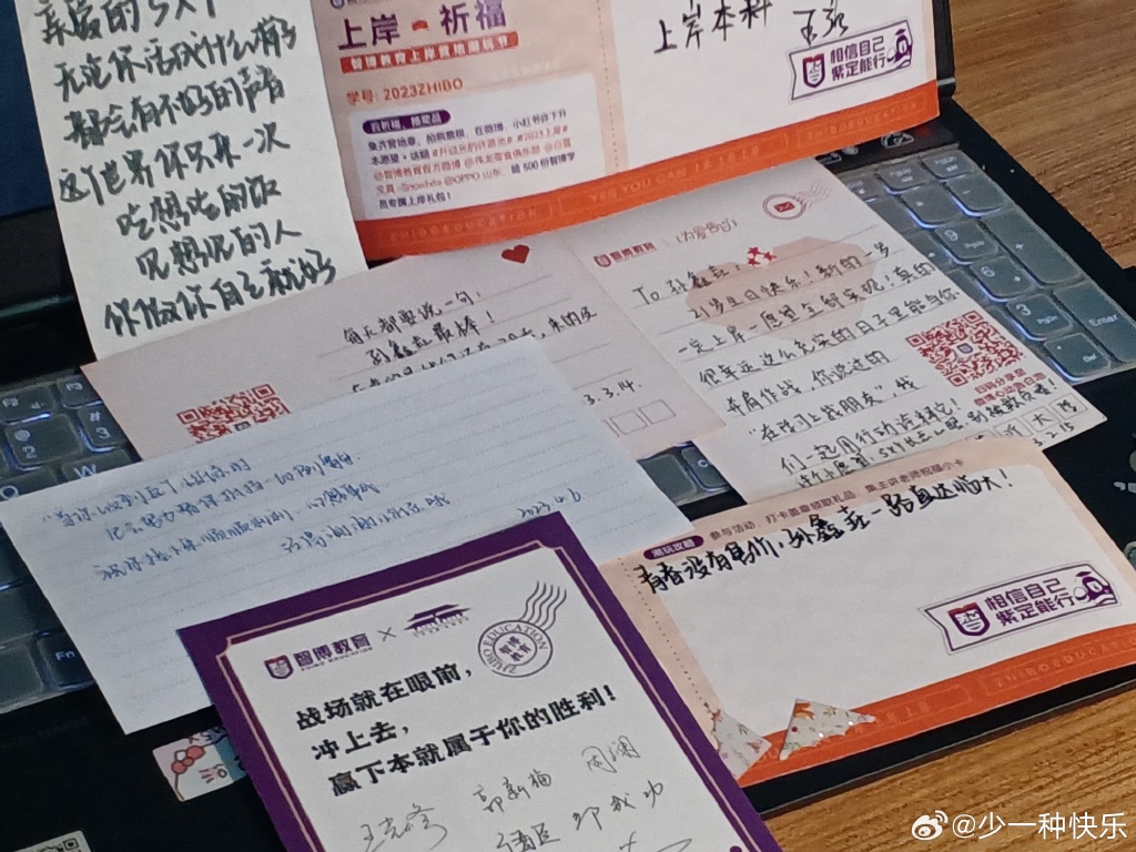 山东专升本后考上985211,山东专升本临沂大学录取通知书