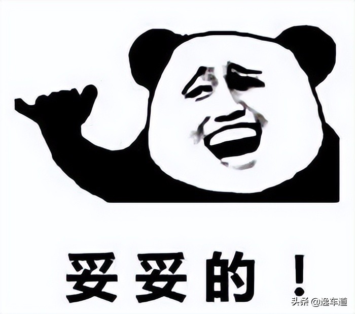 领克06二手车检验,领克06二手车检测