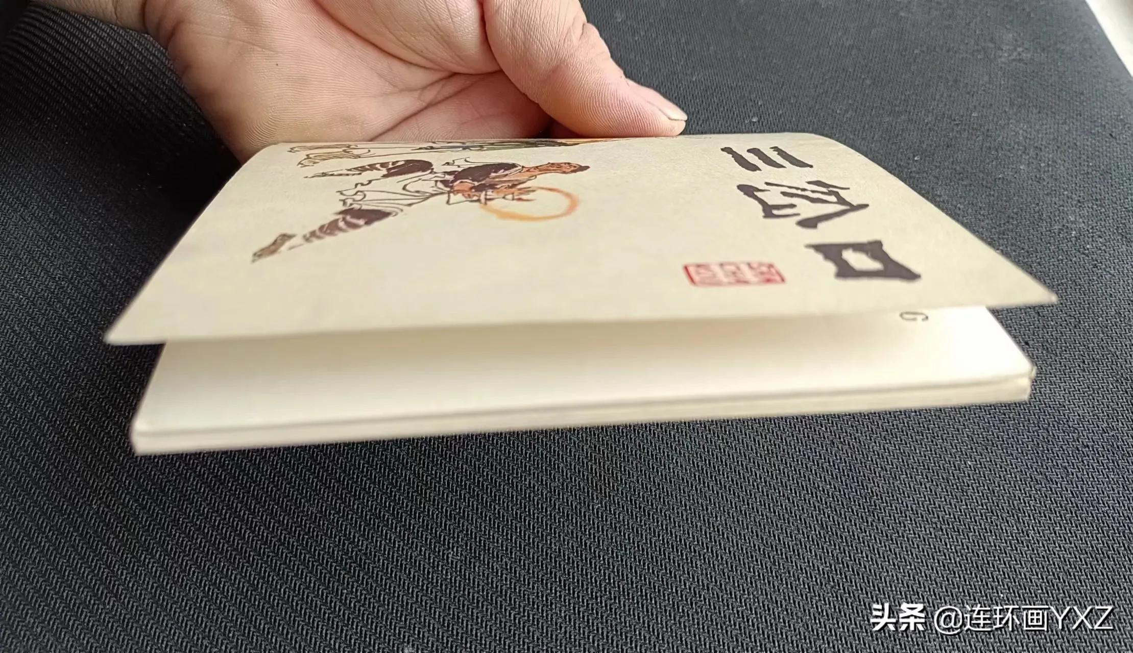 （二）7月9日连友群最新成交行情，与广大连友分享