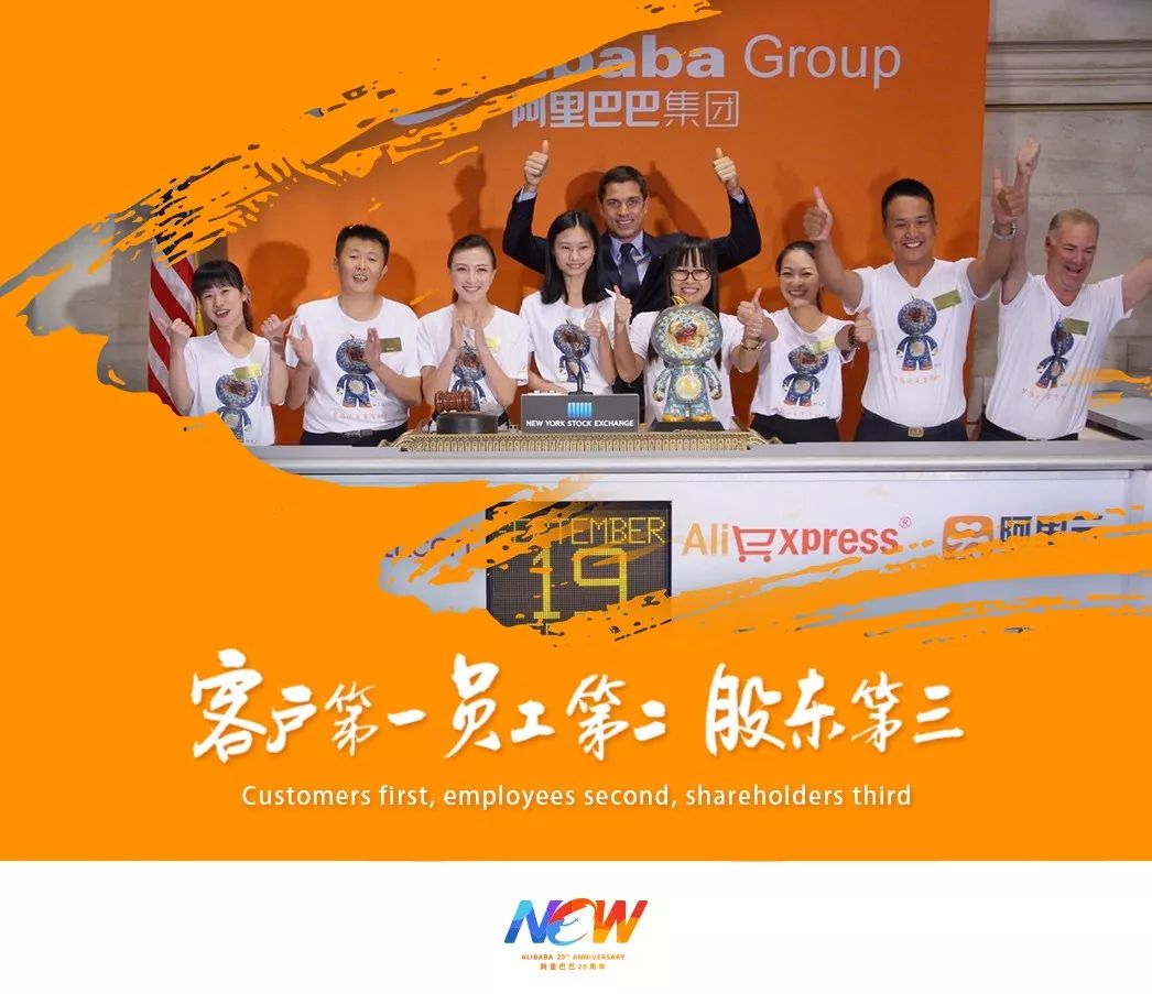 阿里巴巴发展历程带给我们的经验,解读阿里巴巴发展史