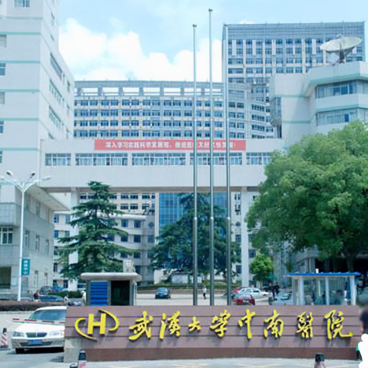 湖北省武汉市第八医院,湖北省武汉市医院排名