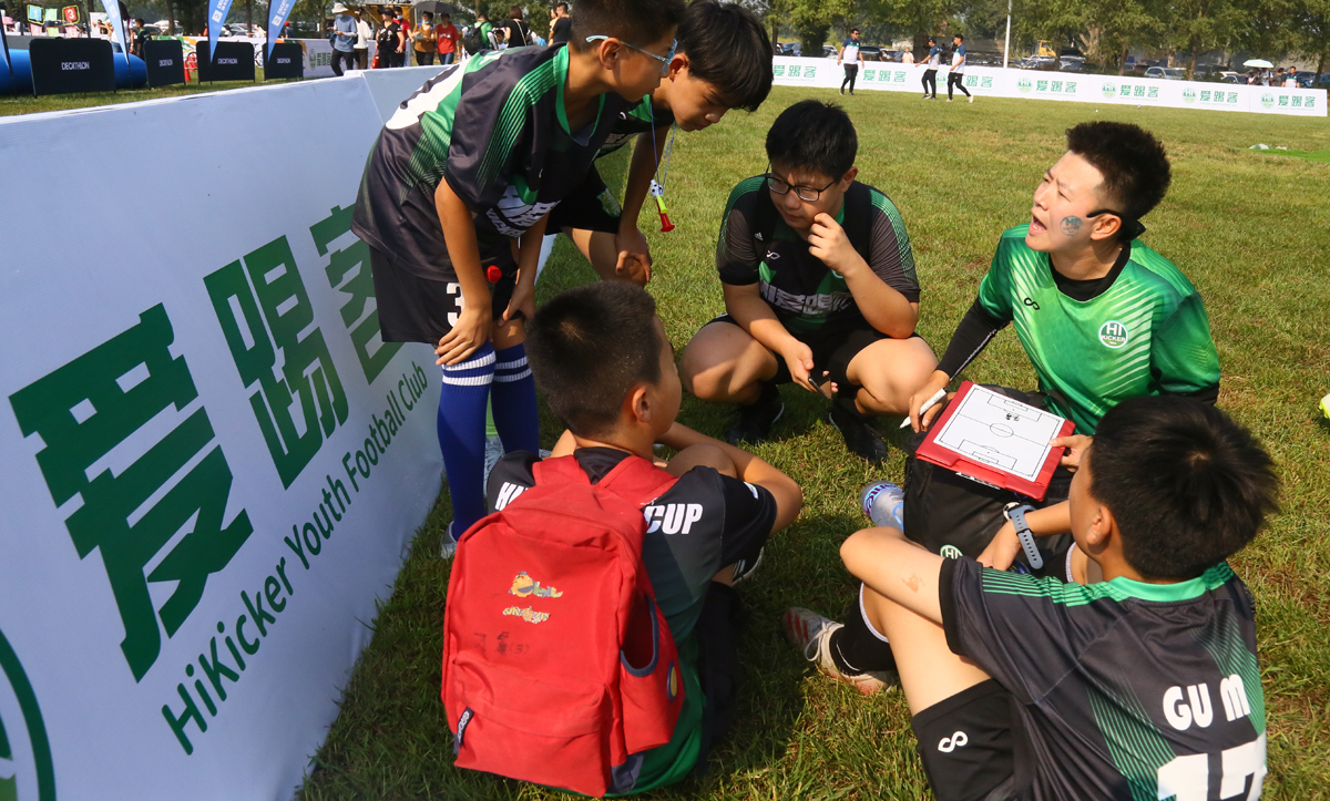 我运动我健康我快乐我爱足球,我运动我健康我快乐主题文艺晚会