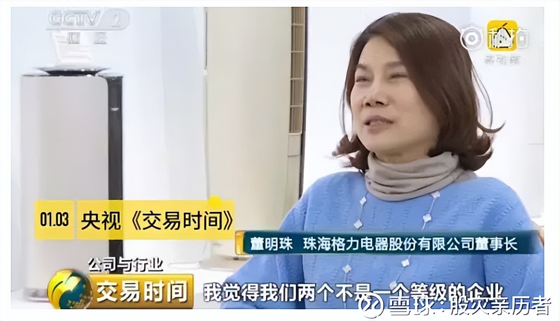 格力集团和美的哪个有实力,格力电器美的集团市值差距