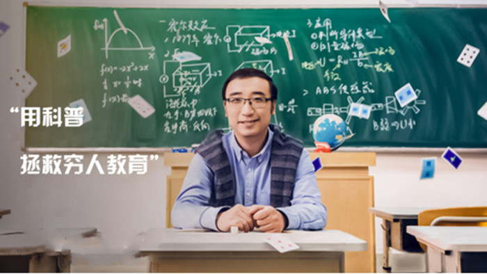 奥赛金牌教师李永乐：本科北大、硕士清华，坚守三尺讲台传授知识