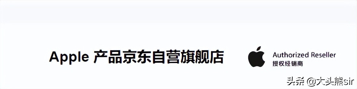 京东和淘宝apple旗舰店哪个更可靠,apple产品京东自营旗舰店双12