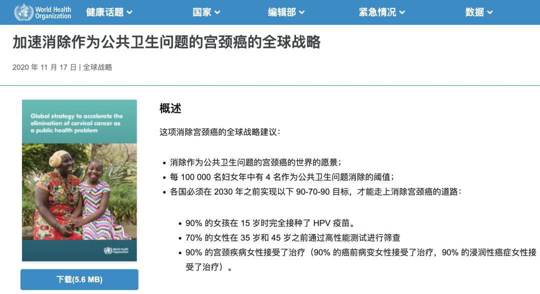 九价hpv疫苗第二针超过26岁怎么办,hpv疫苗打一针就有效果吗