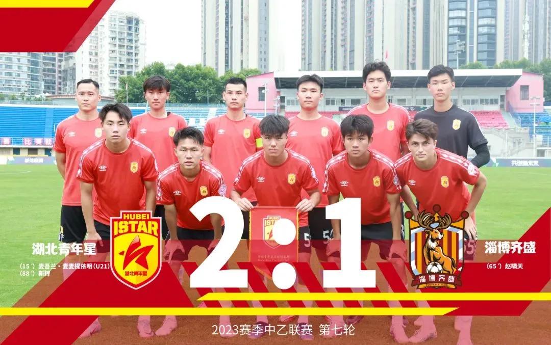 中乙最新第七轮积分榜,中乙第三轮大连智行对海门队