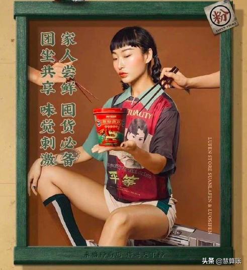 眯眯眼塌鼻梁,眯缝眼塌鼻梁大饼脸