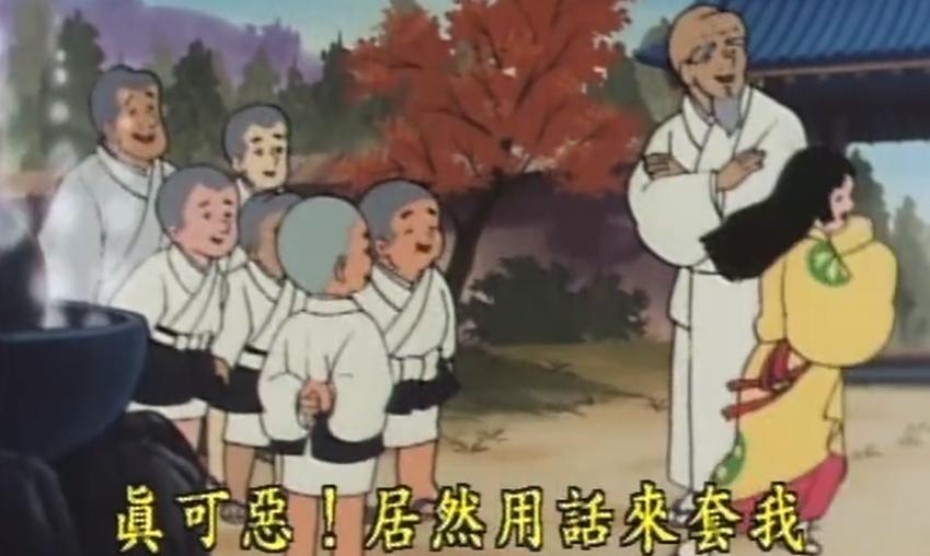 聪明的一休70后,80年代的老动画片聪明的一休