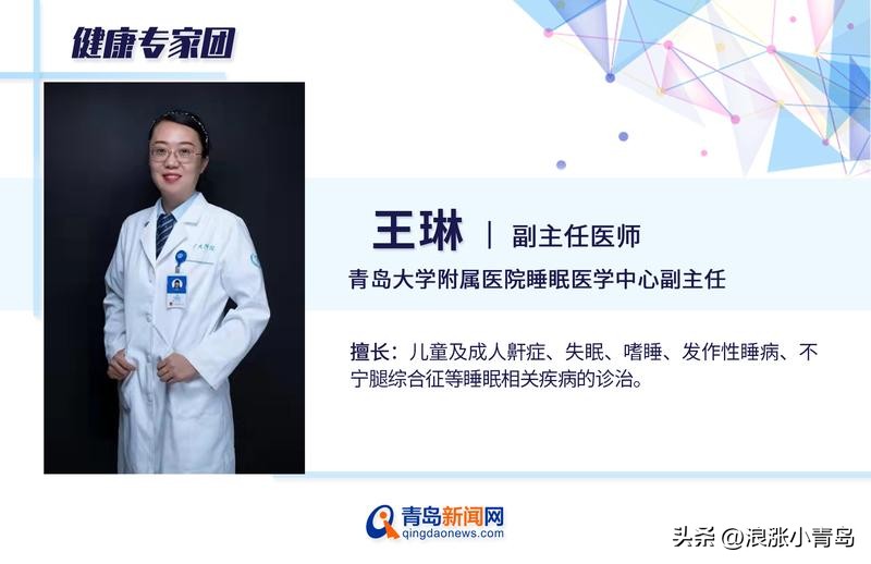 熬夜看球的小贴士,熬夜看世界杯三大健康指南