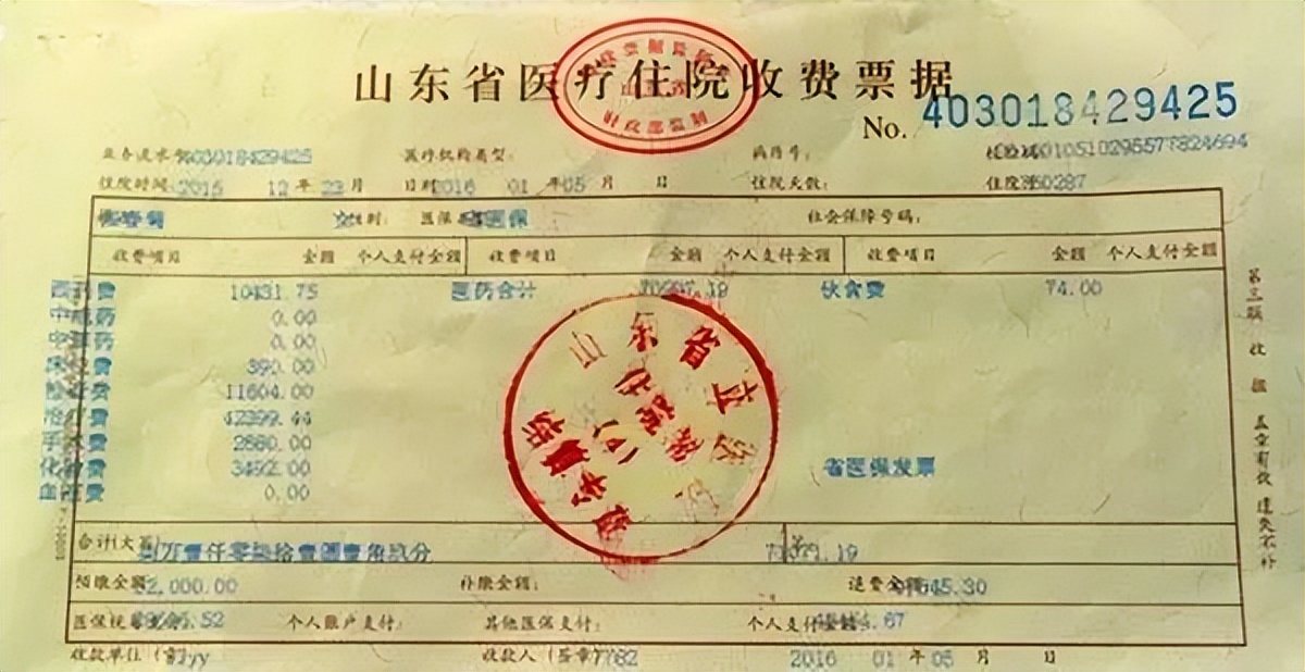 报销收据和发票的区别,收据可以和发票同时报销吗