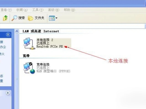 战网国际服老是程序错误,国际服战网更新游戏报错
