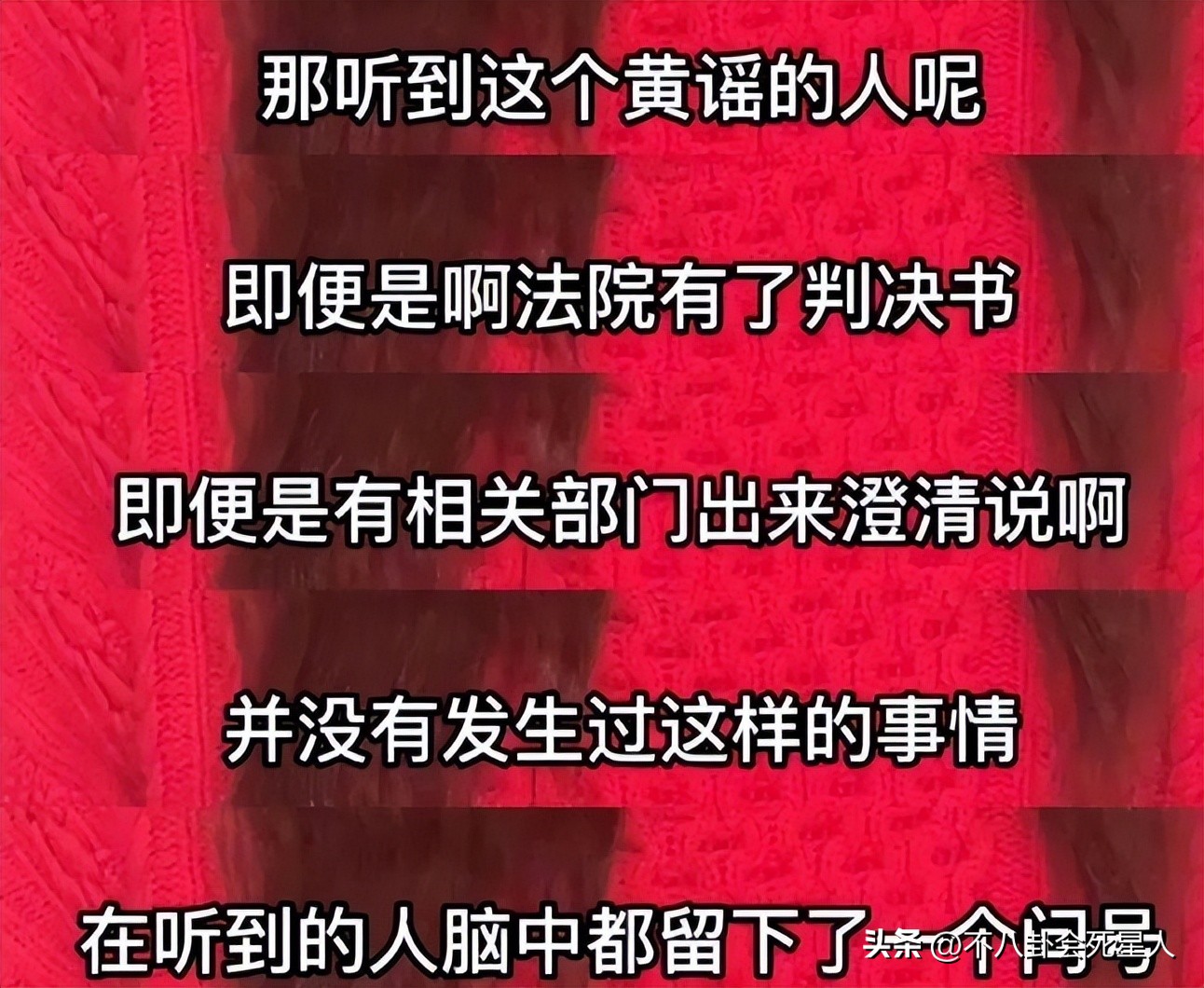 高启兰热搜,高启兰自己直播