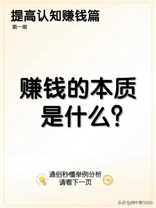创造价值才能实现价值文案,创造价值实现目标文案