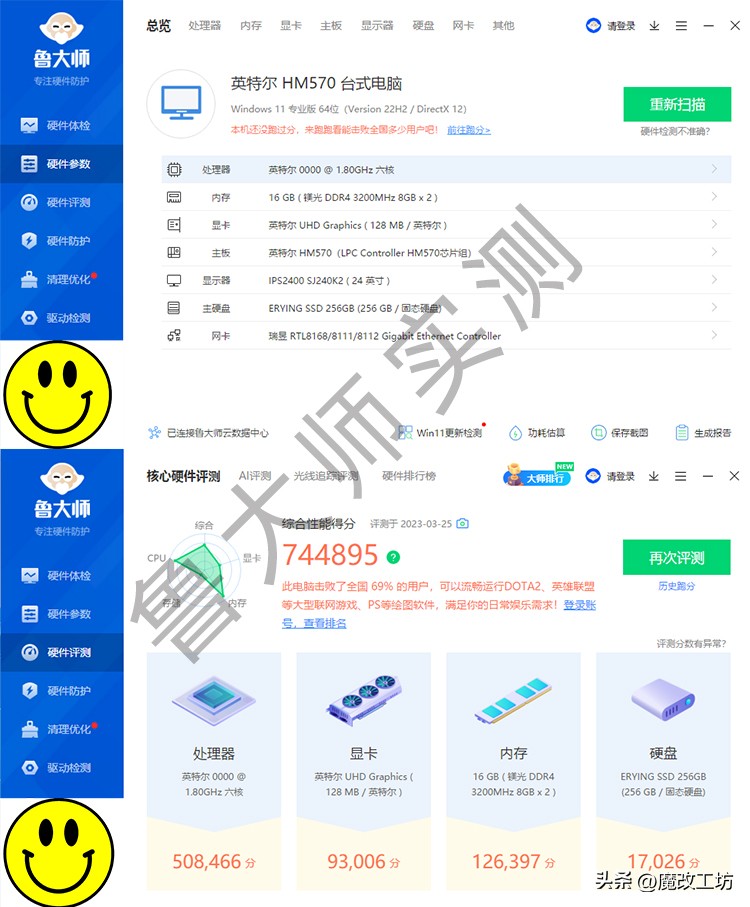 100多元笔记本,100块以内笔记本
