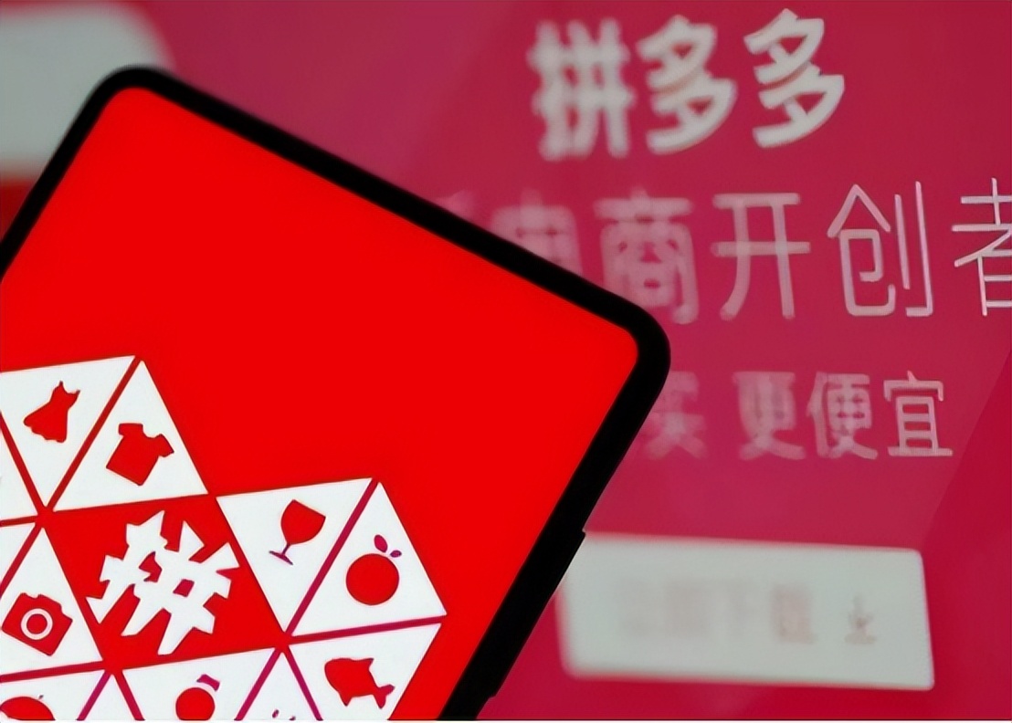 在拼多多买东西为啥总是被人吐槽,为什么在拼多多买东西会便宜很多