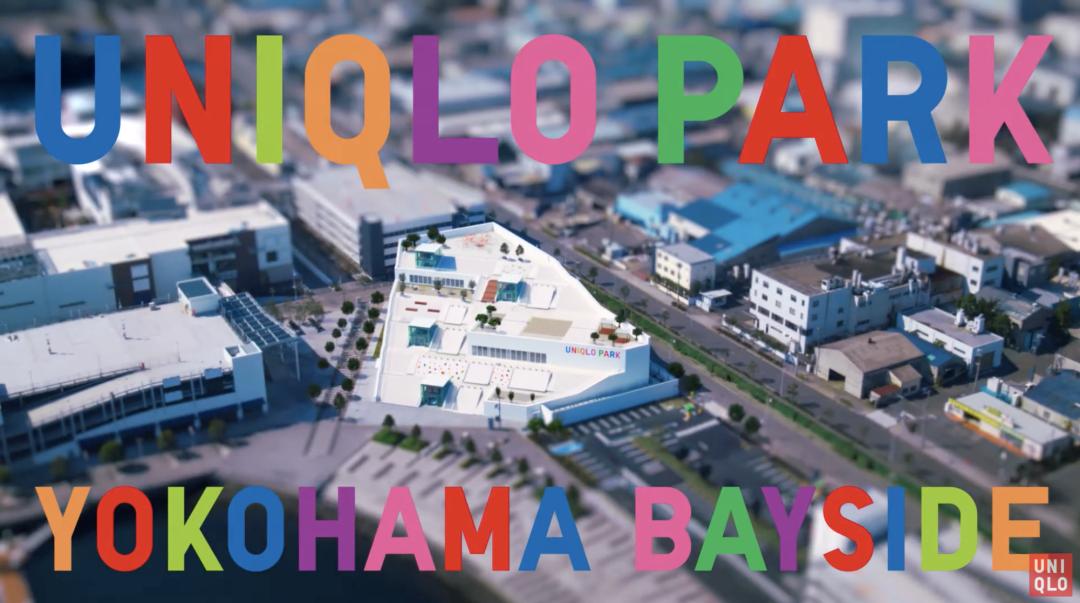 优衣库公园特点,优衣库海滨公园