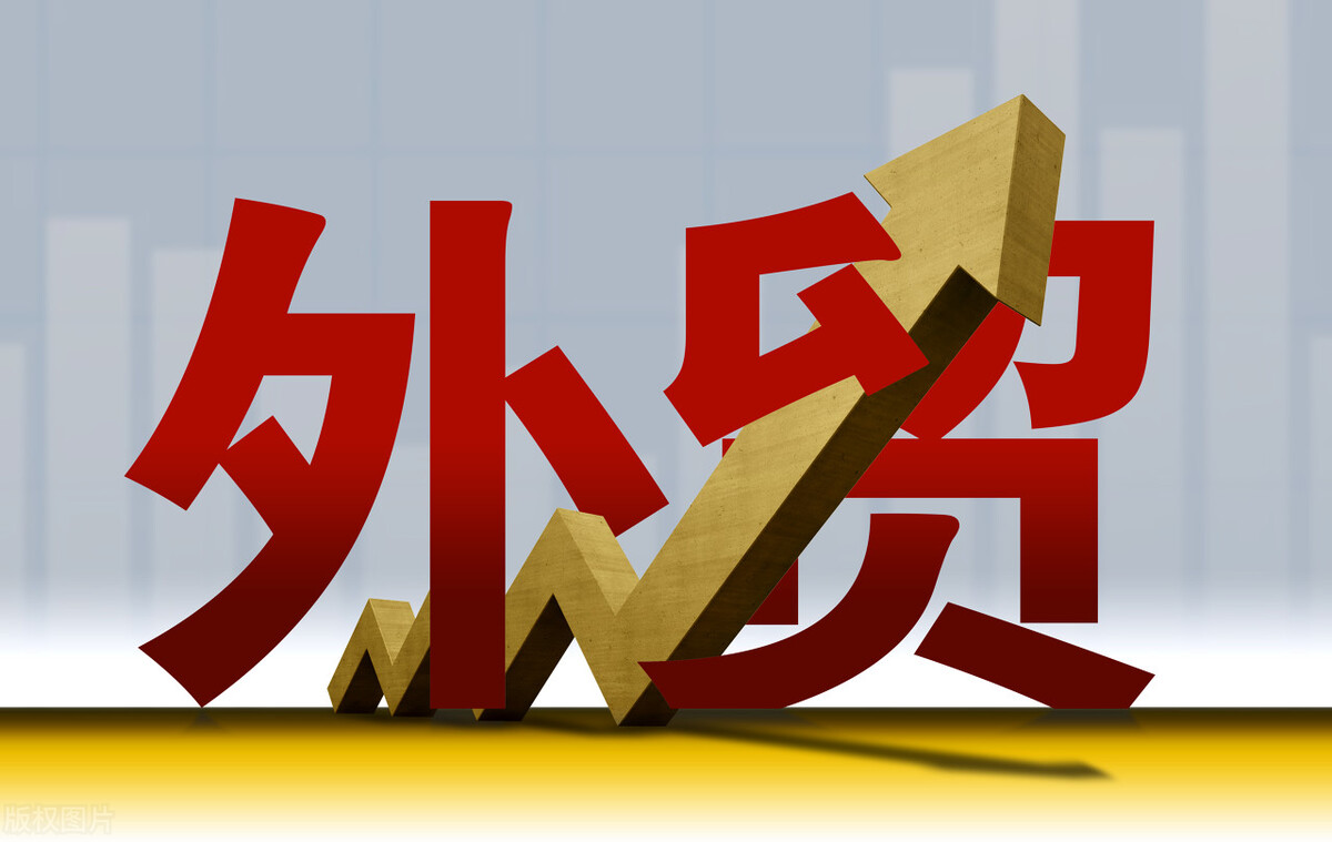 不可错过的攻略,进口俄罗斯货物清关流程