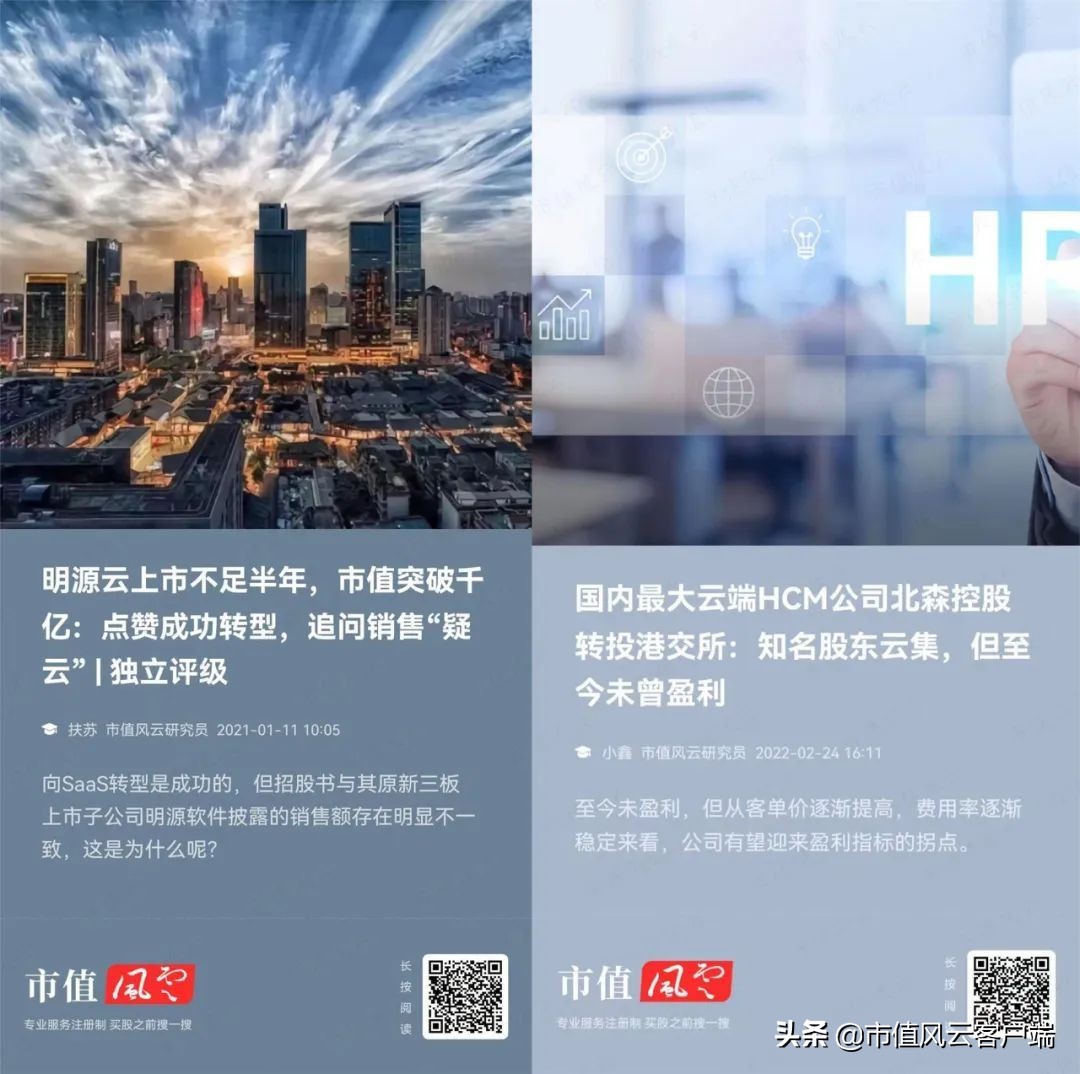 学霸创业赚钱,智云健康的盈利模式