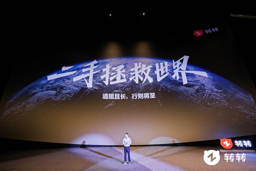 转转logo大改造,转转logo设计