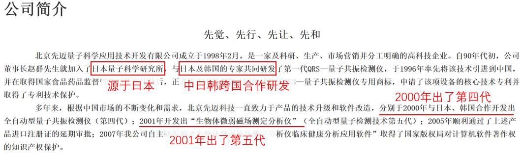 量子检测癌症靠谱吗,量子检查身体能检查出什么