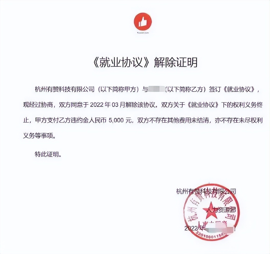 毁offer潮来袭！应届生大型“团灭”现场，各大厂紧急“清理”