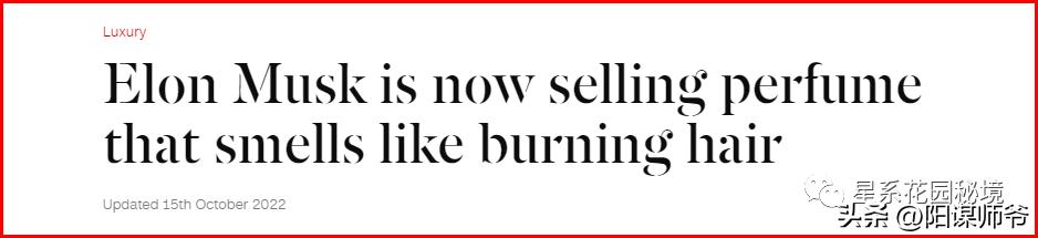 马斯克没有钱之前做什么,马斯克再次带货