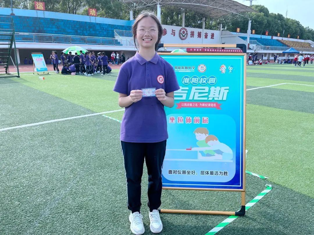 「组图」李嘉昕·常德淮阳中学初中段第四届校园体育节