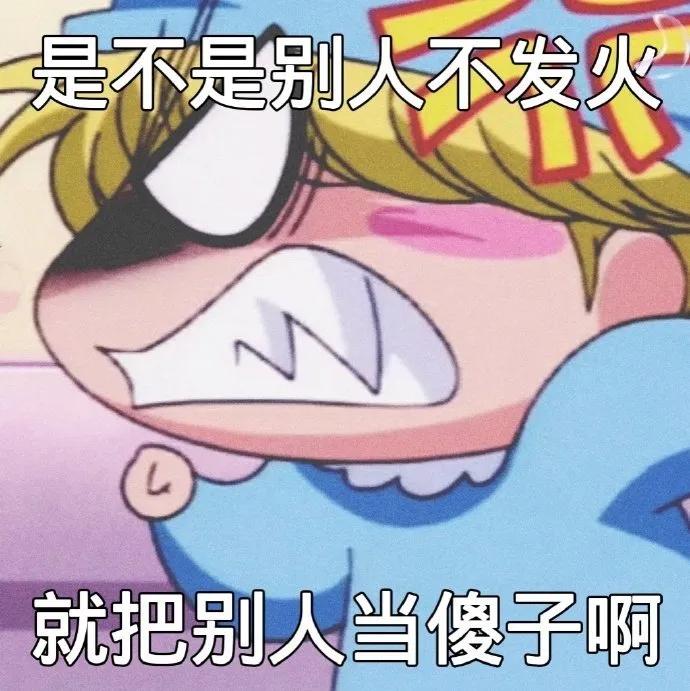 咪路咪路表情包,表情包咪路