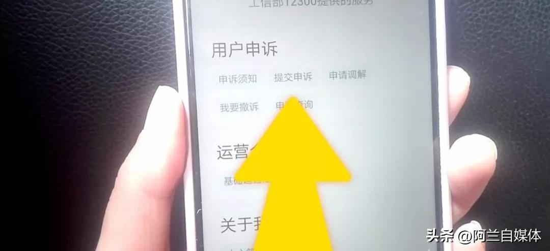 有合约的手机号怎么快速销户,注销手机号必须到营业厅去注销吗