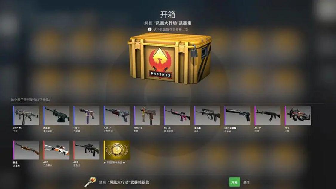 csgo什么武器便宜且升值,csgo热门枪械万元